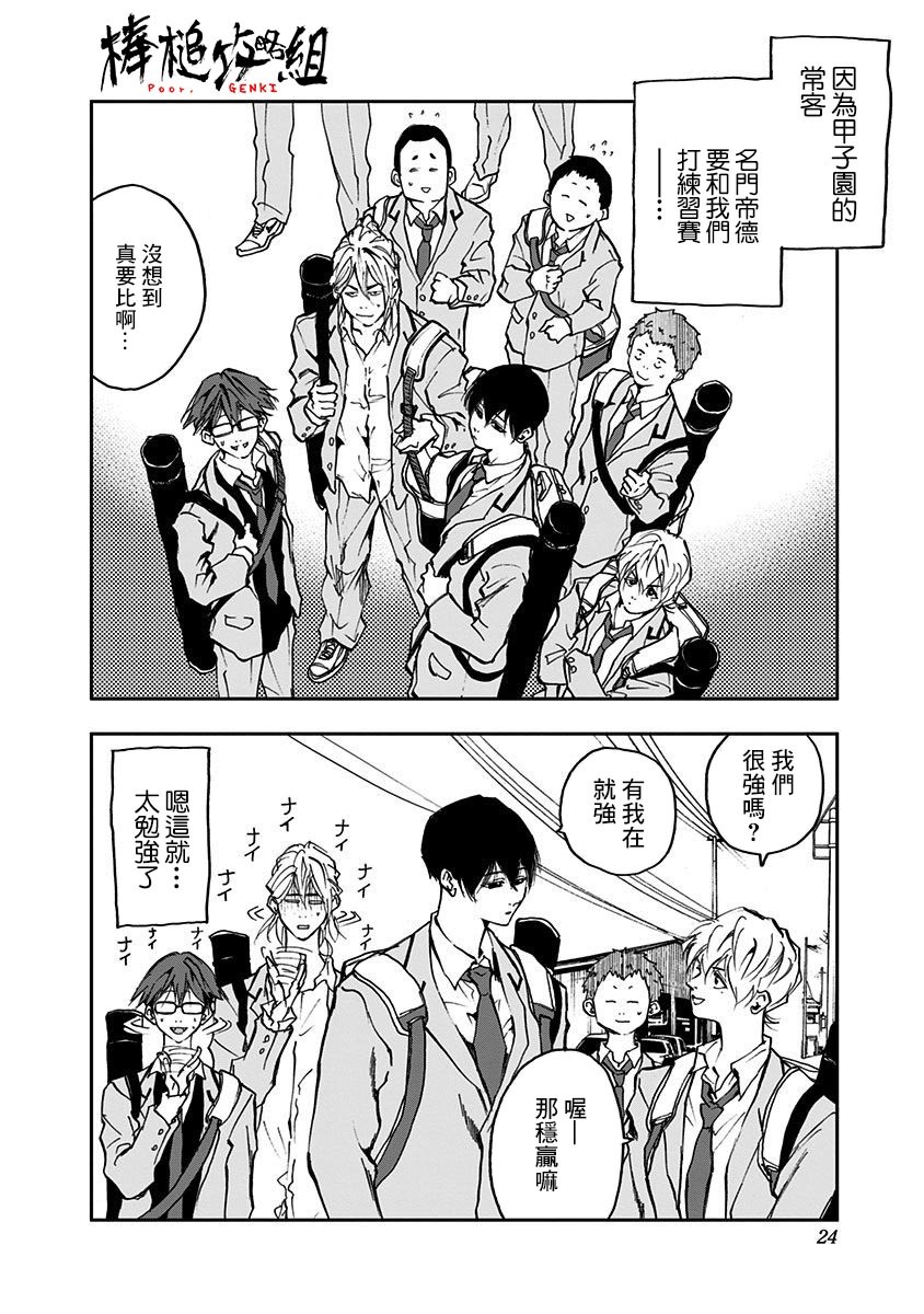 第 22 页