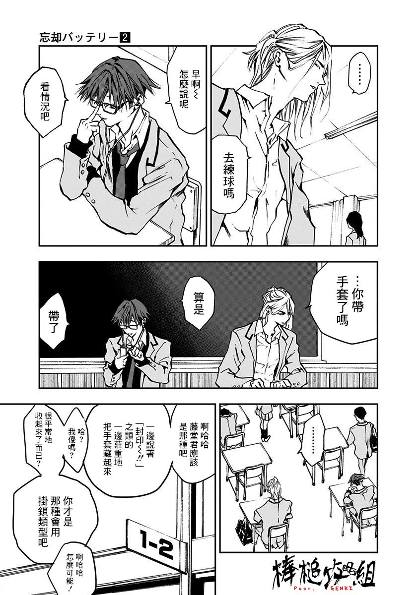 第 7 页