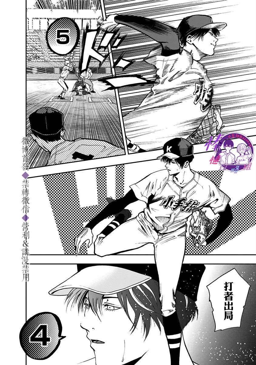 第 24 页
