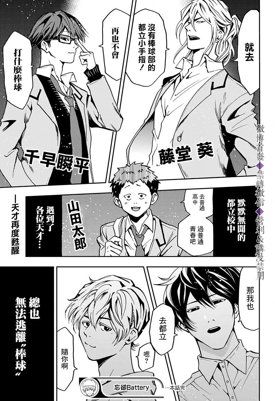 第 33 页