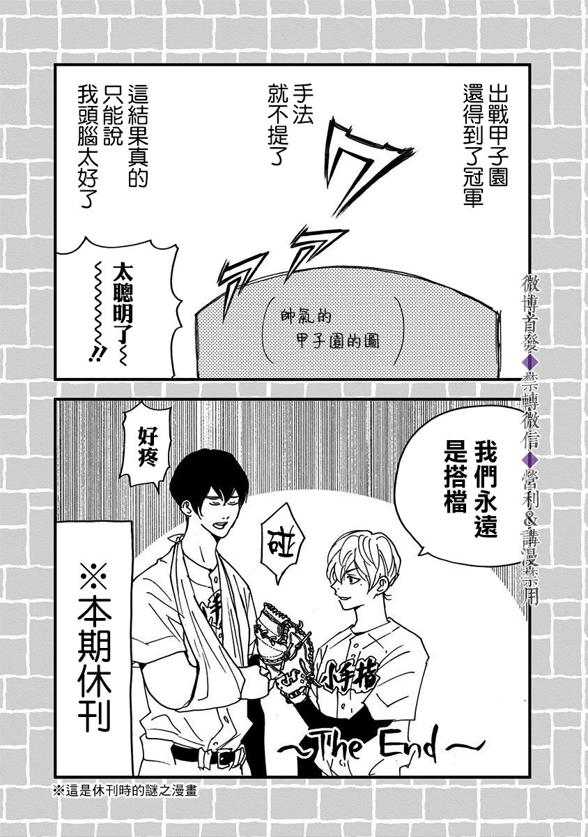 第 38 页