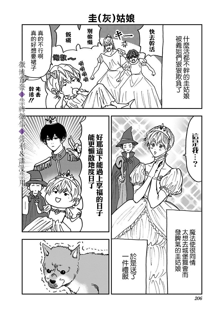 第 39 页