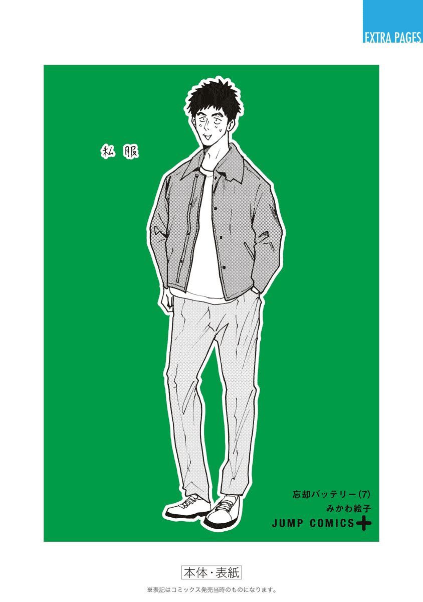 第 41 页