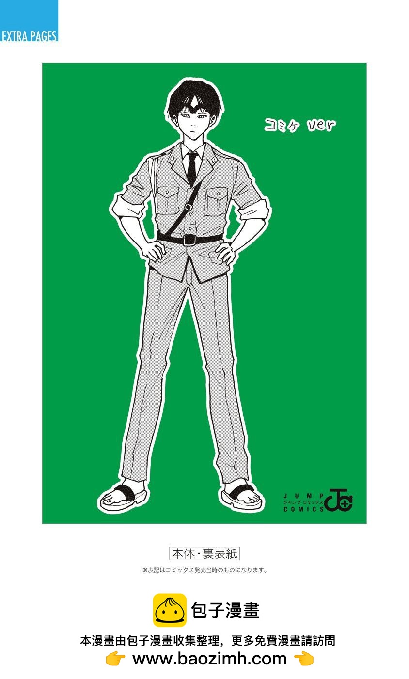 第 42 页