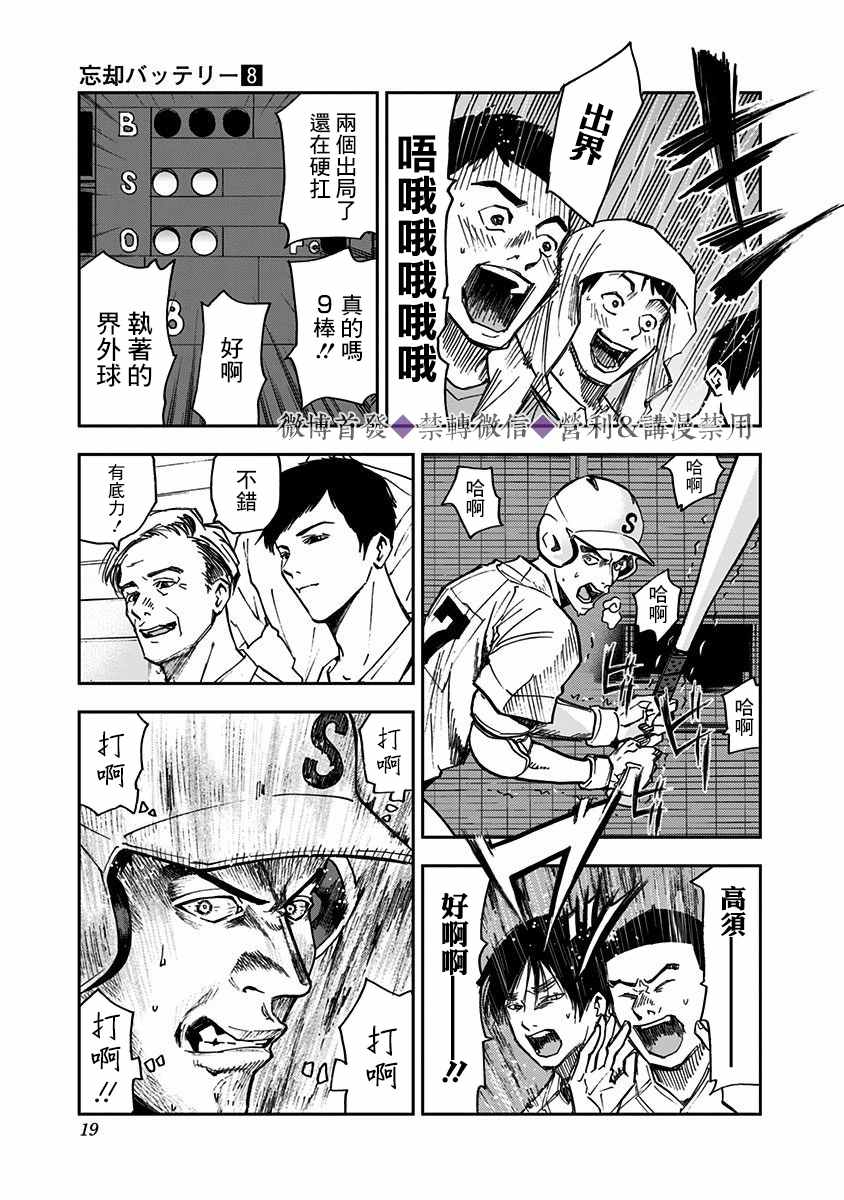 第 17 页