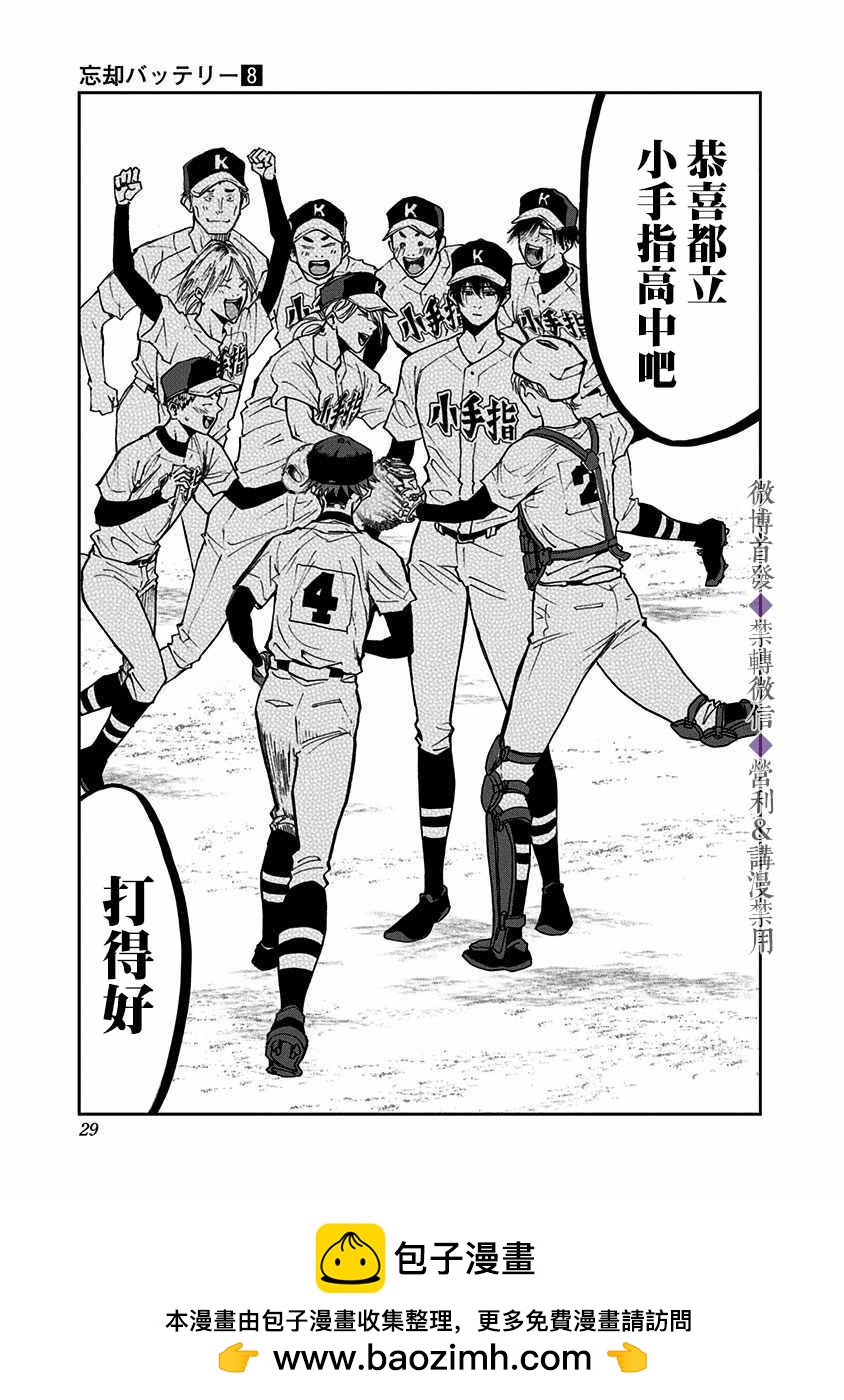 第 27 页