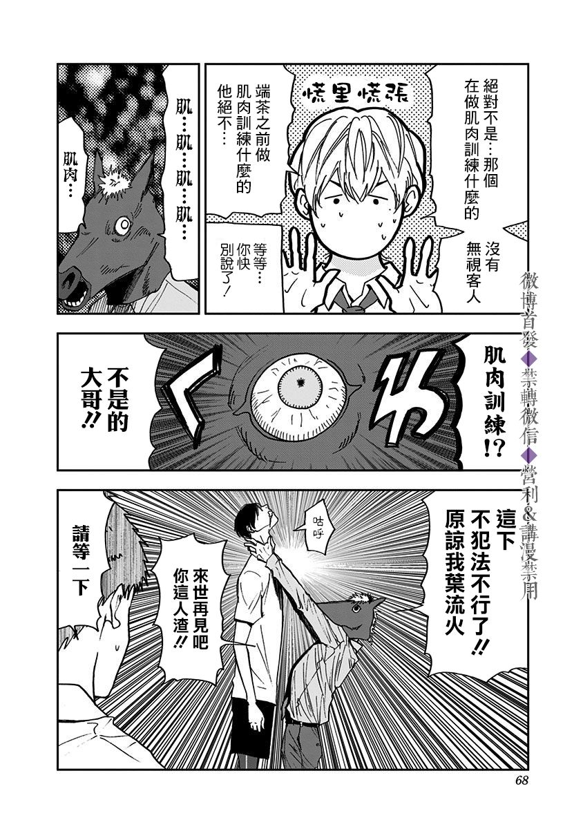 第 17 页