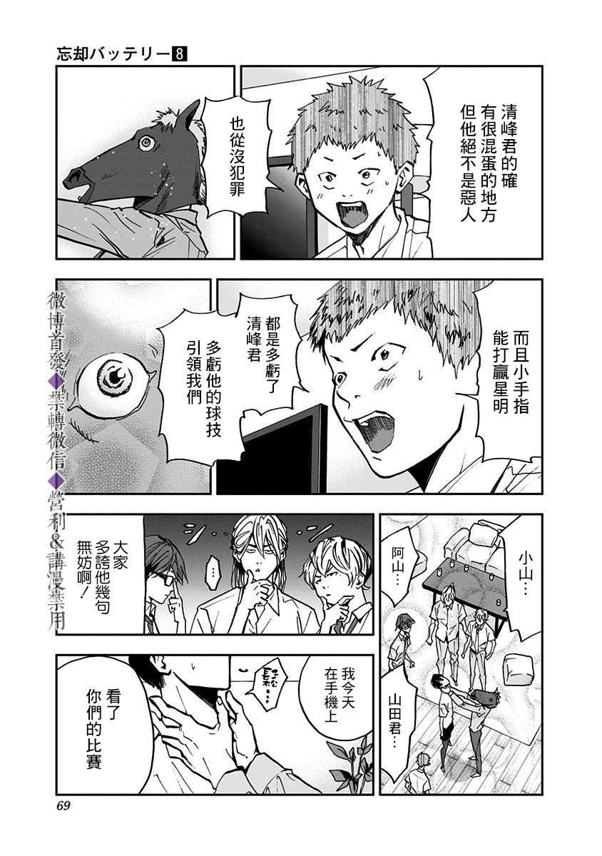 第 18 页