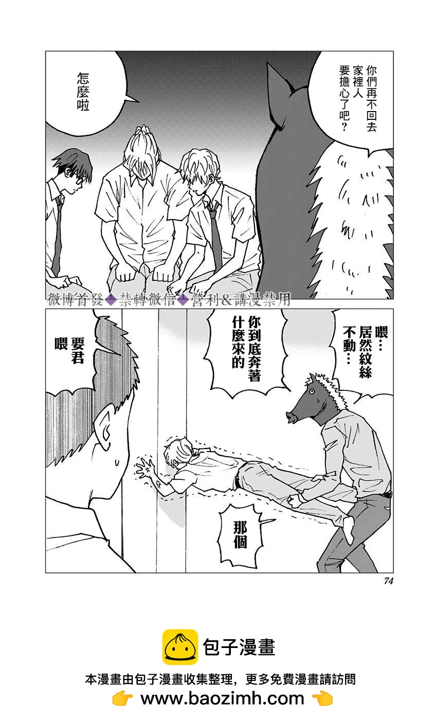 第 23 页
