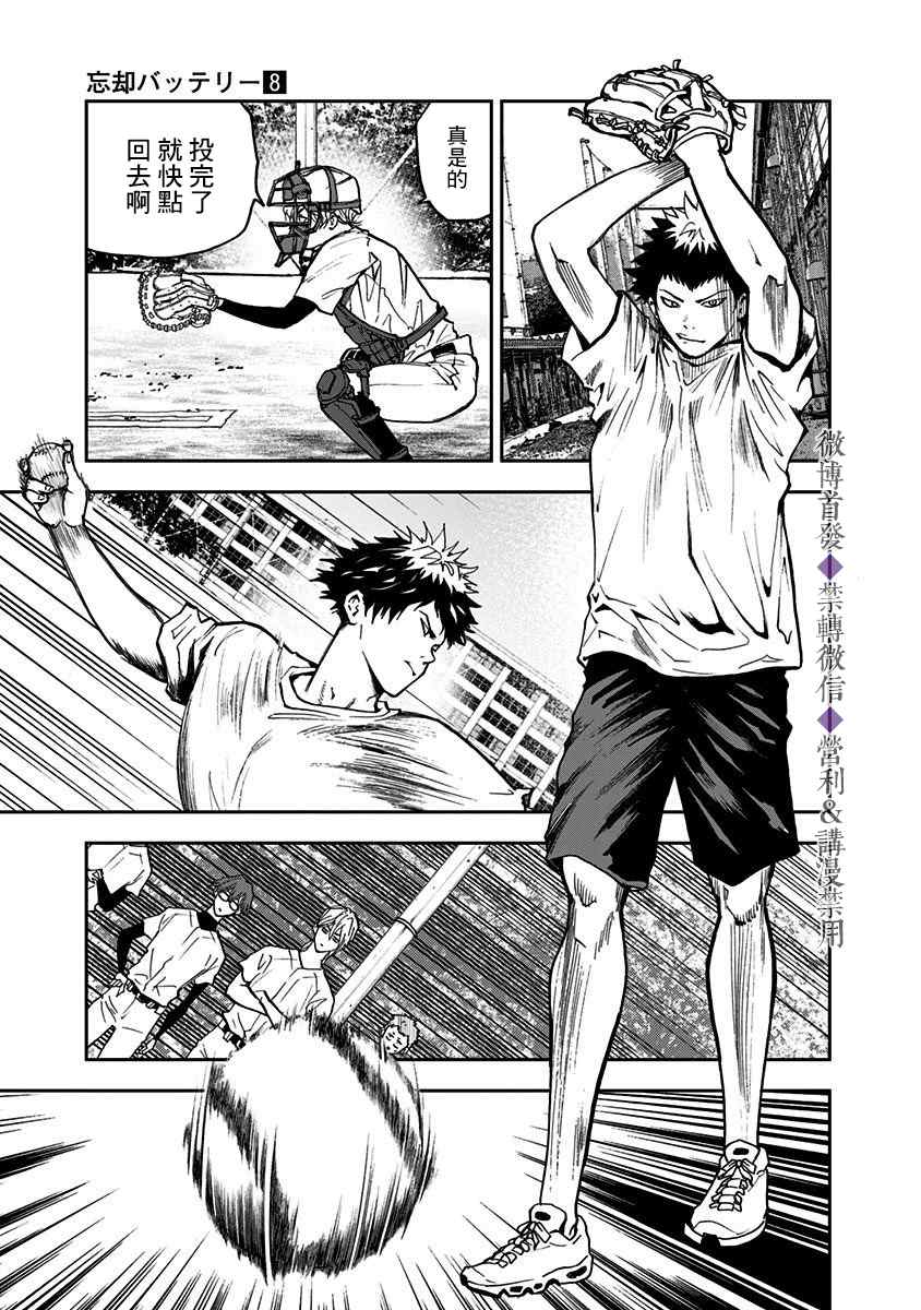 第 8 页