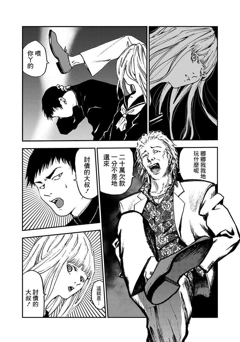 第 19 页