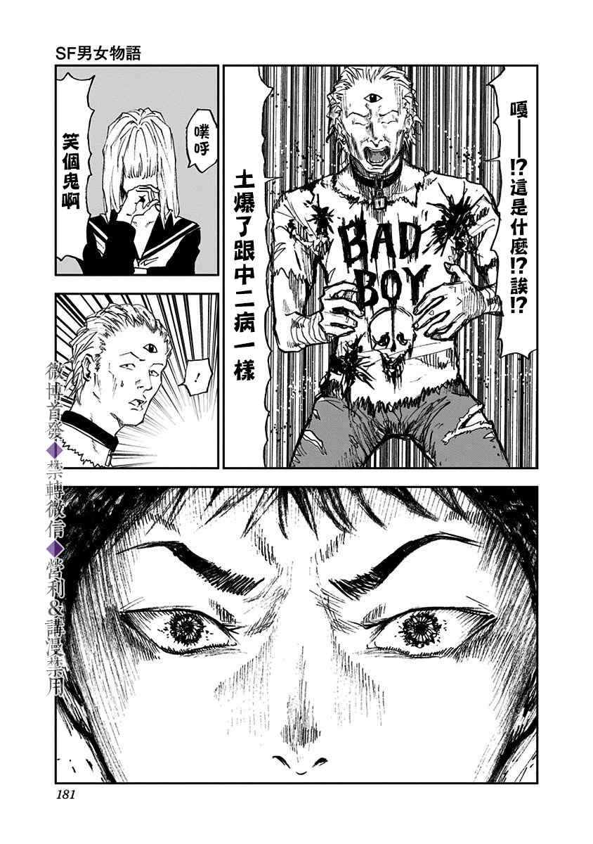 第 22 页