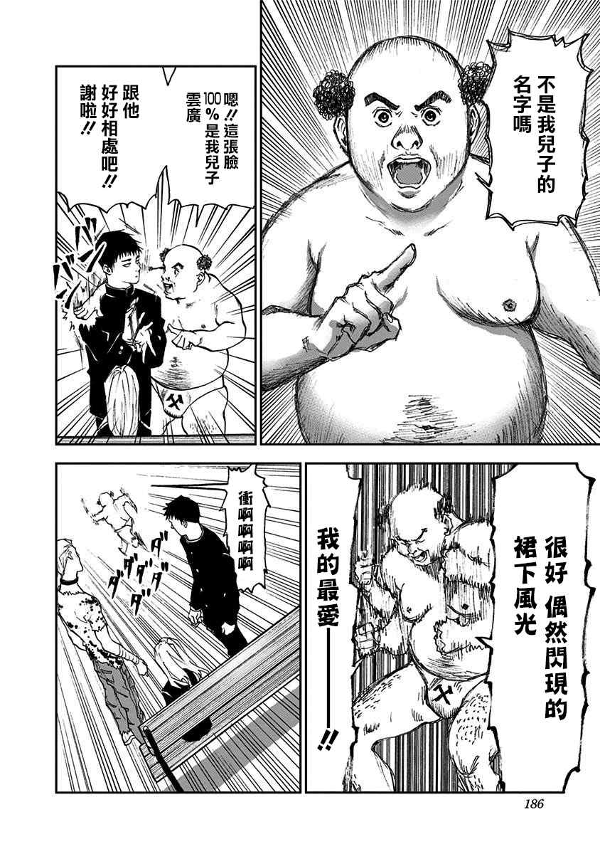 第 27 页