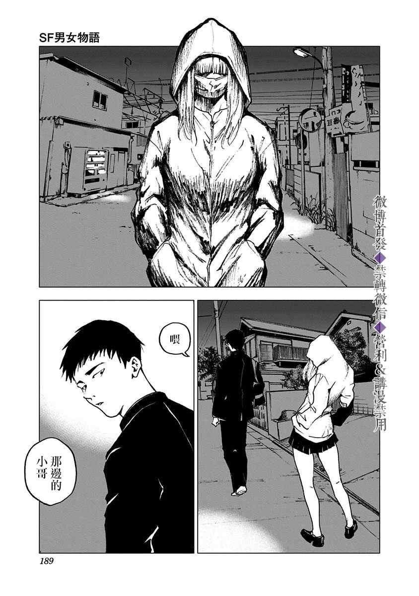 第 30 页