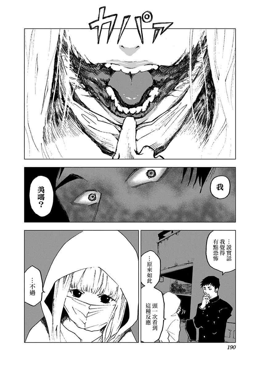 第 31 页