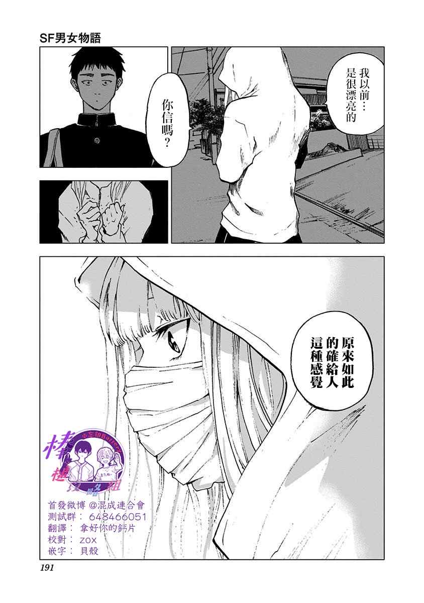 第 32 页