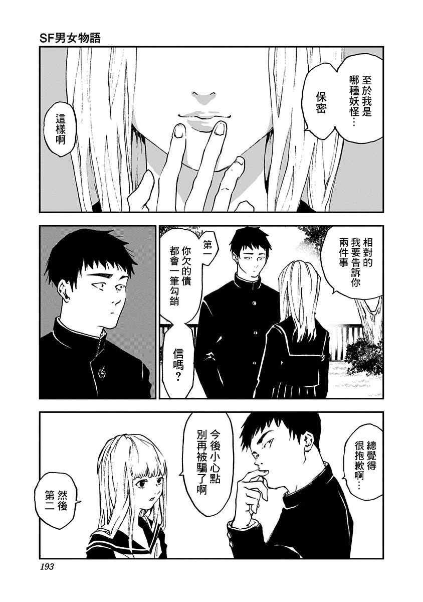 第 34 页