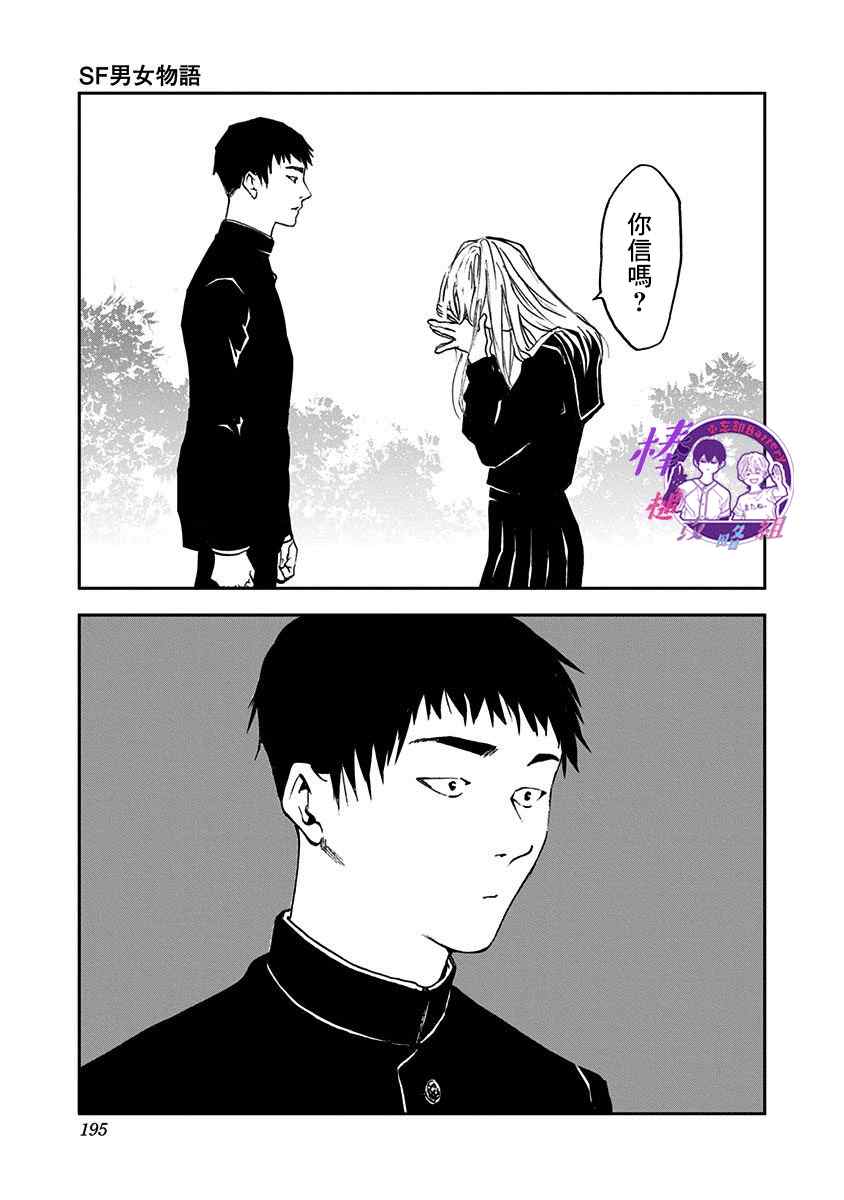 第 36 页
