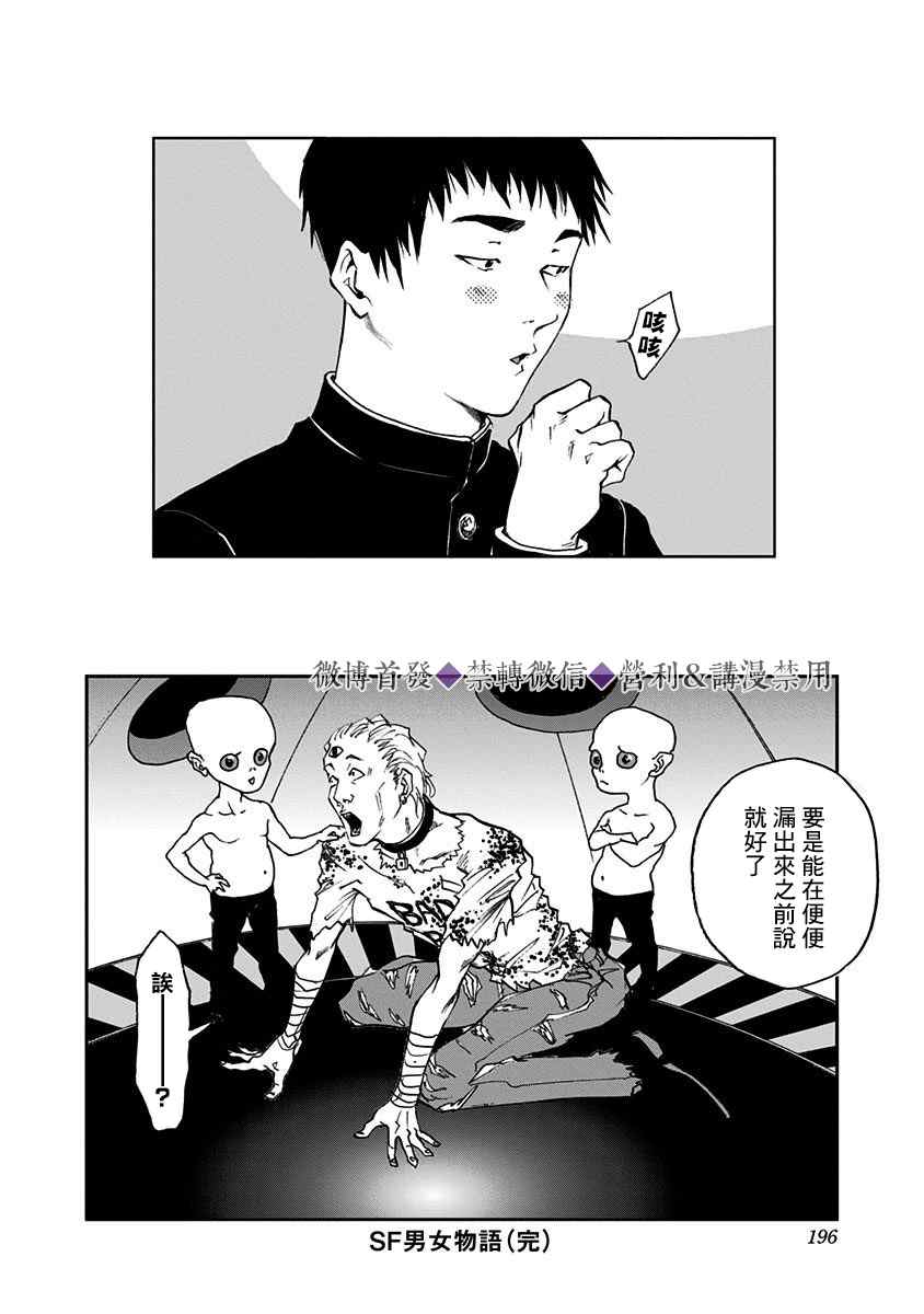 第 37 页