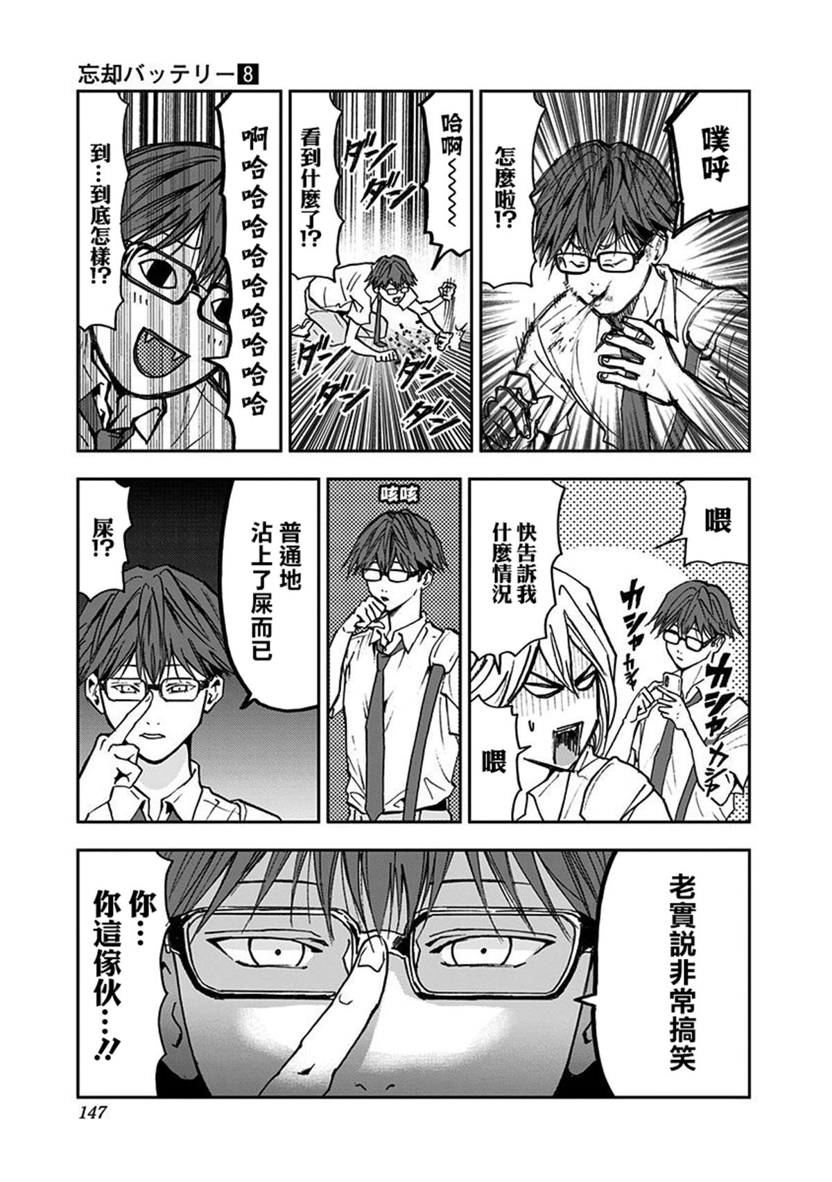 第 10 页