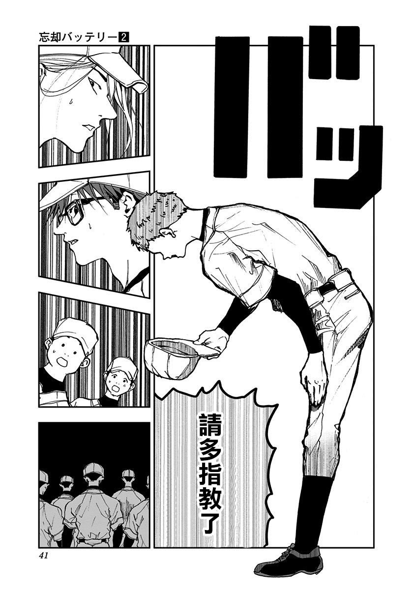第 15 页