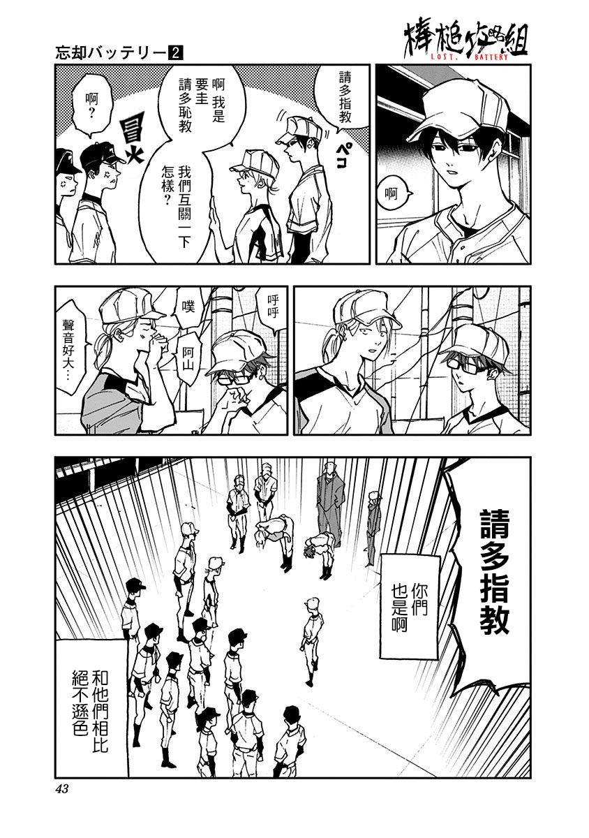 第 17 页