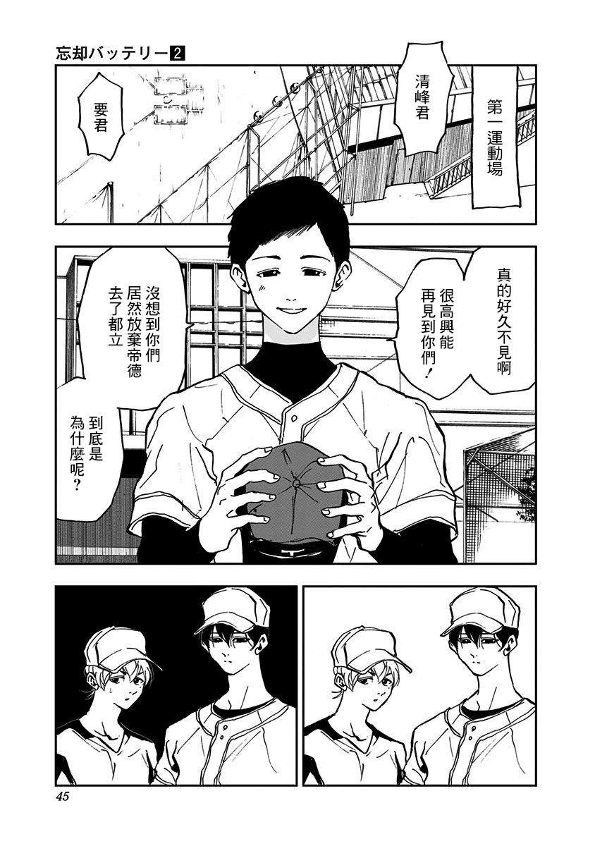 第 19 页