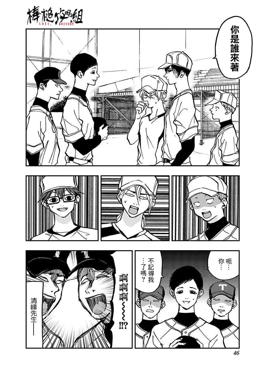 第 20 页