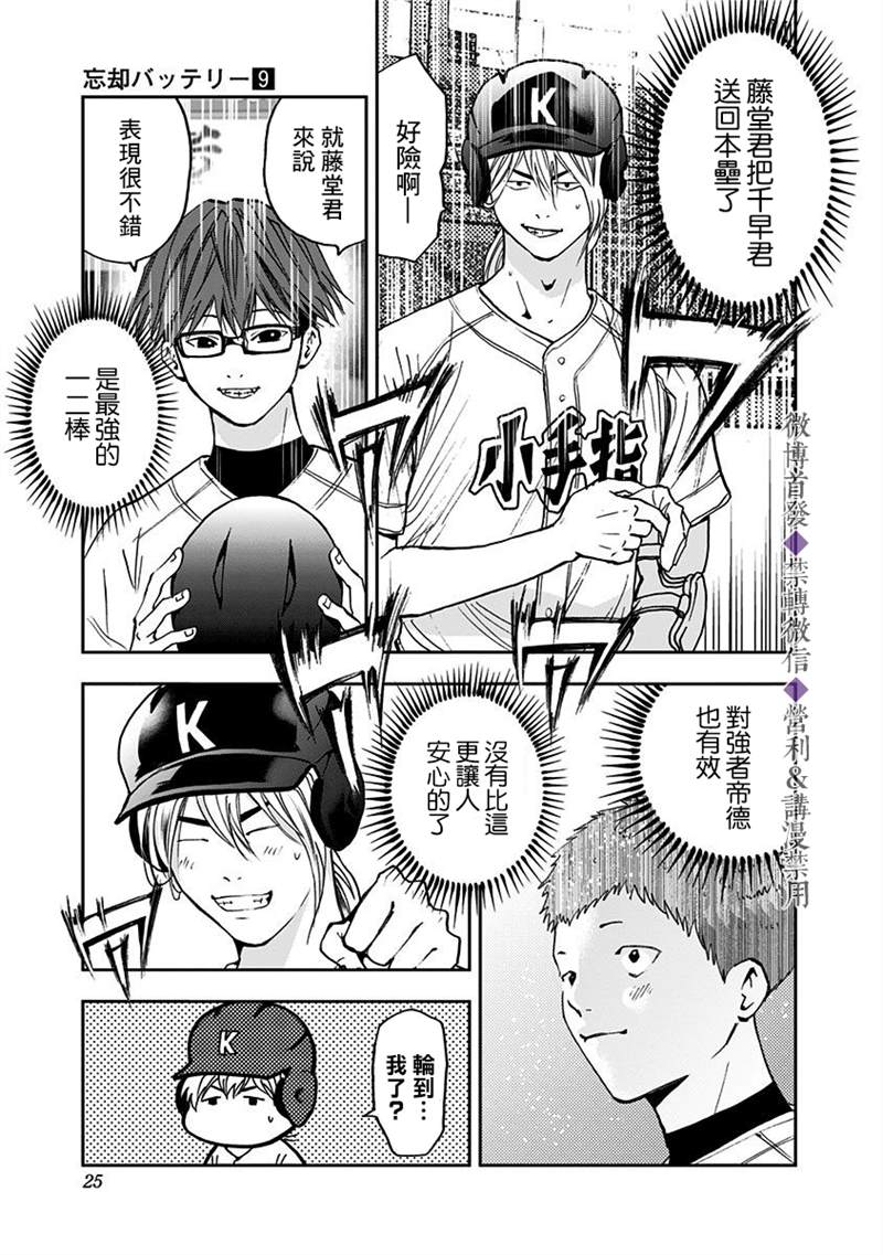 第 22 页