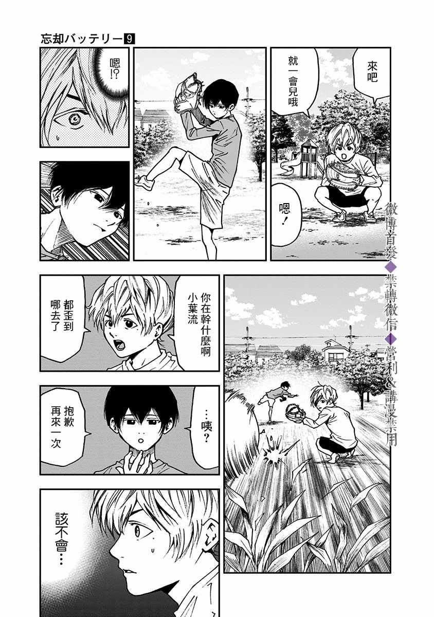 第 5 页