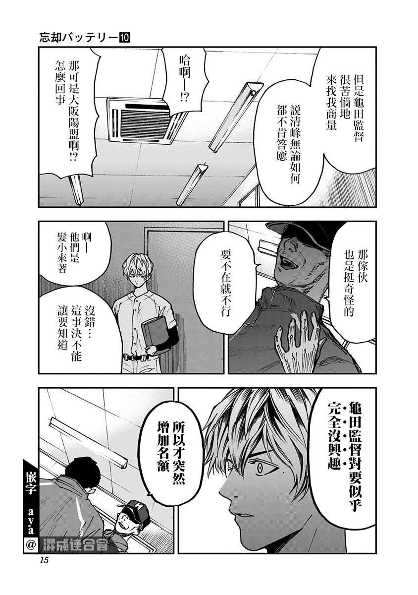 第 13 页