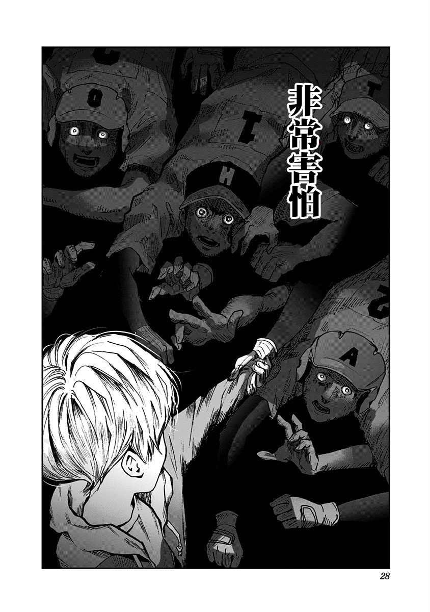 第 24 页