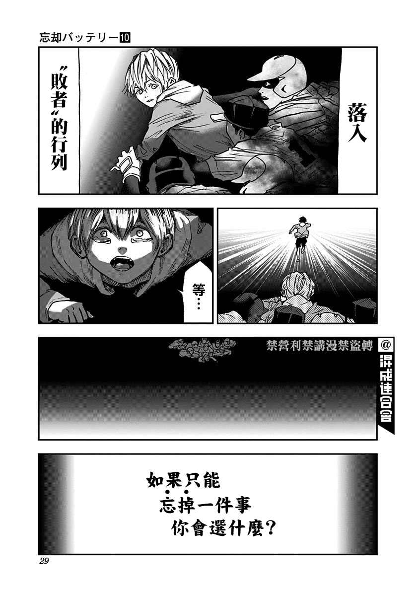 第 25 页