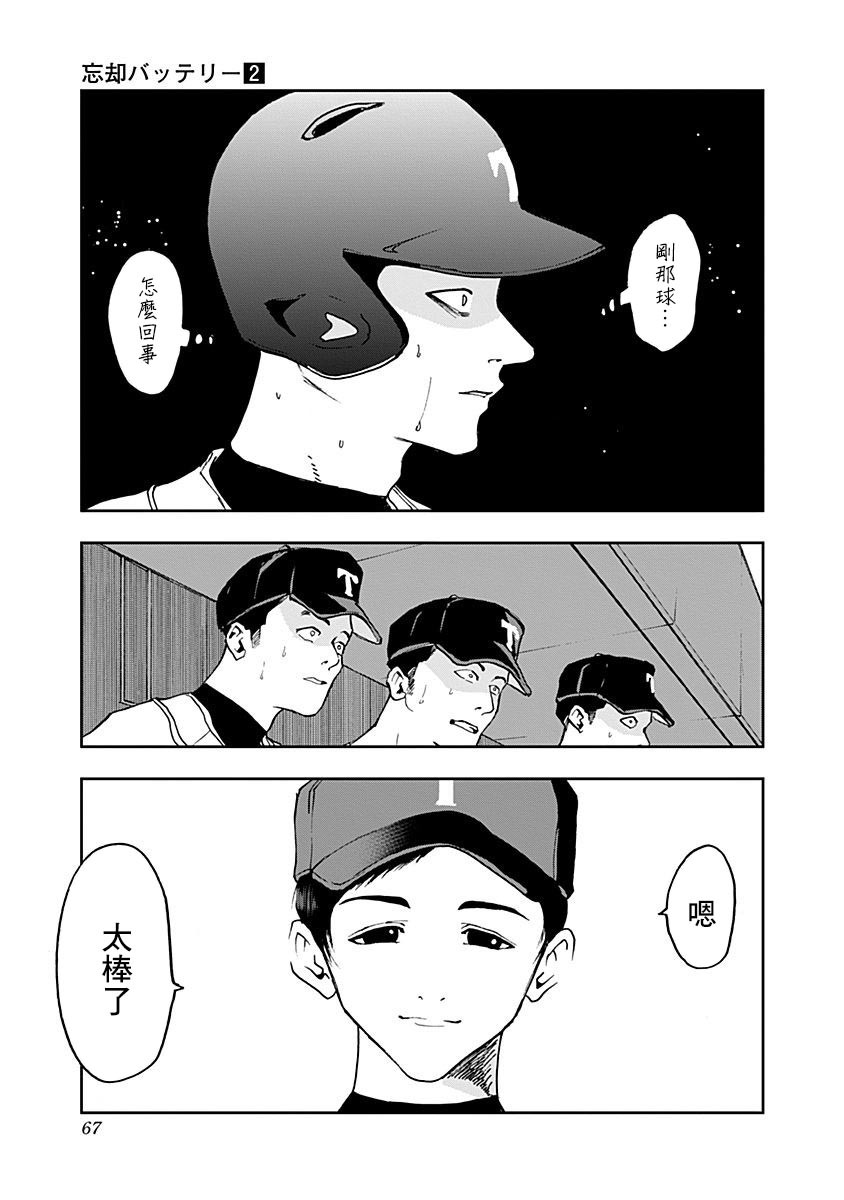 第 19 页