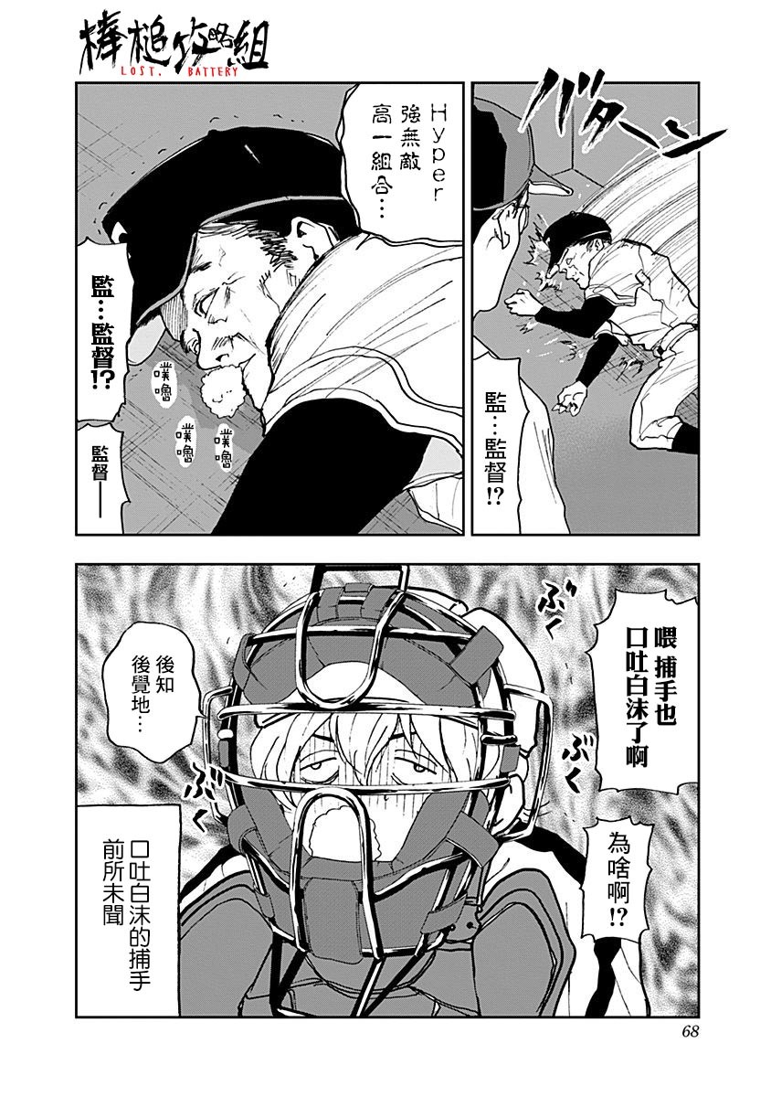第 20 页