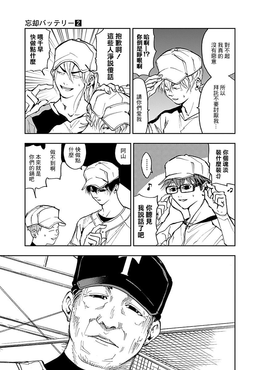 第 7 页