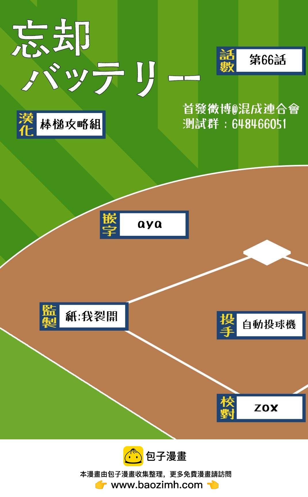 第 20 页