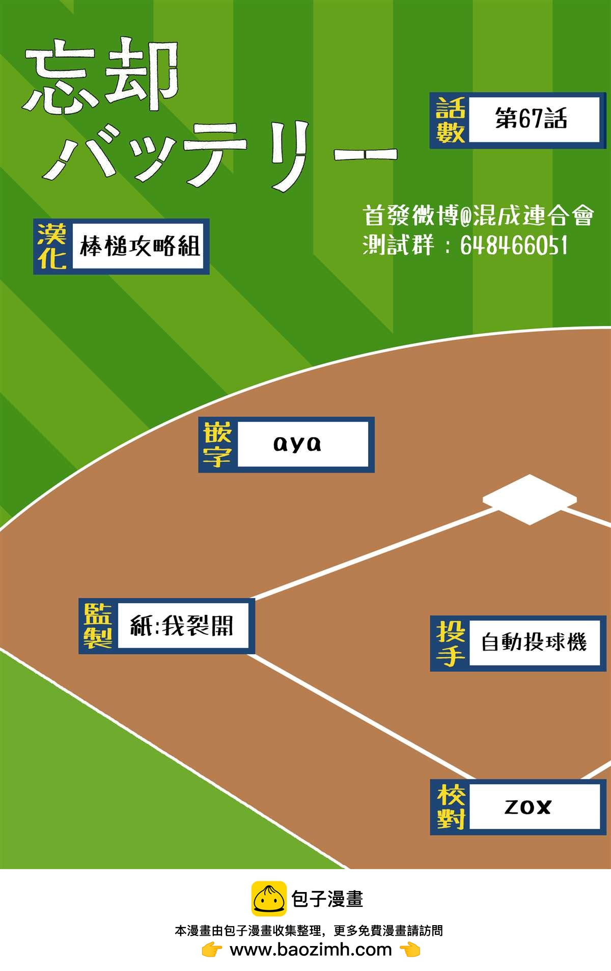 第 24 页
