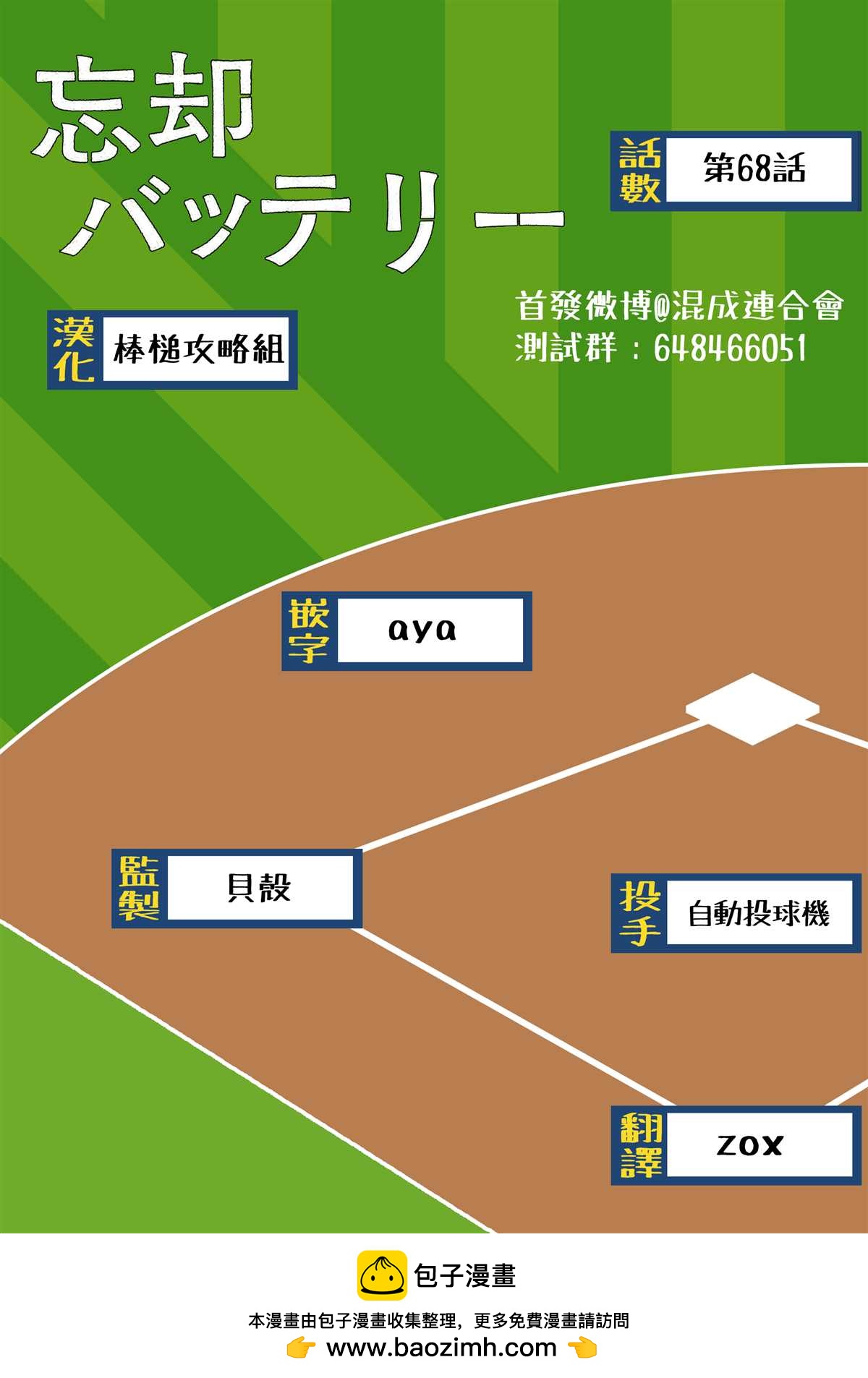 第 19 页