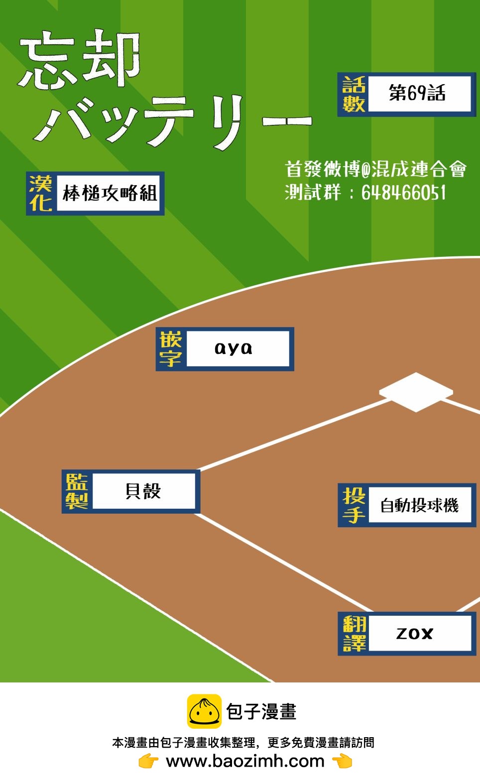 第 20 页