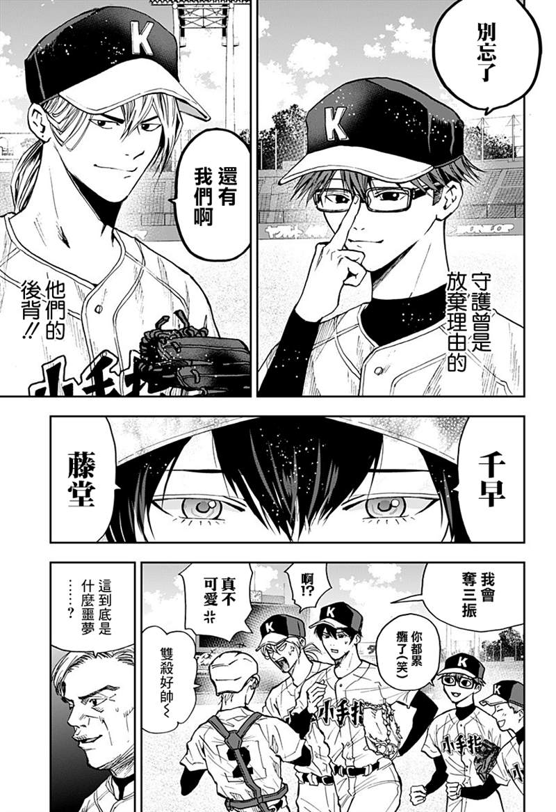第 19 页