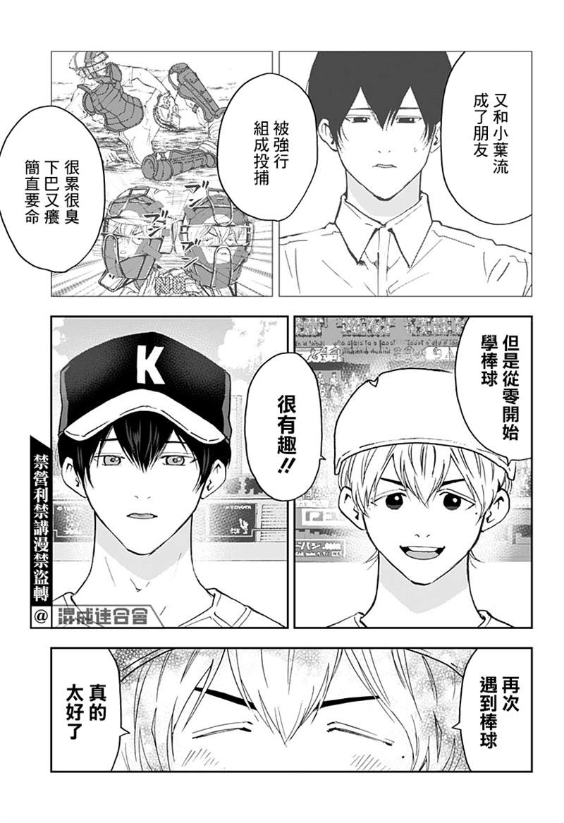 第 21 页