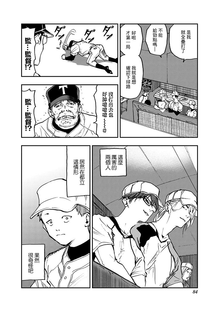 第 14 页