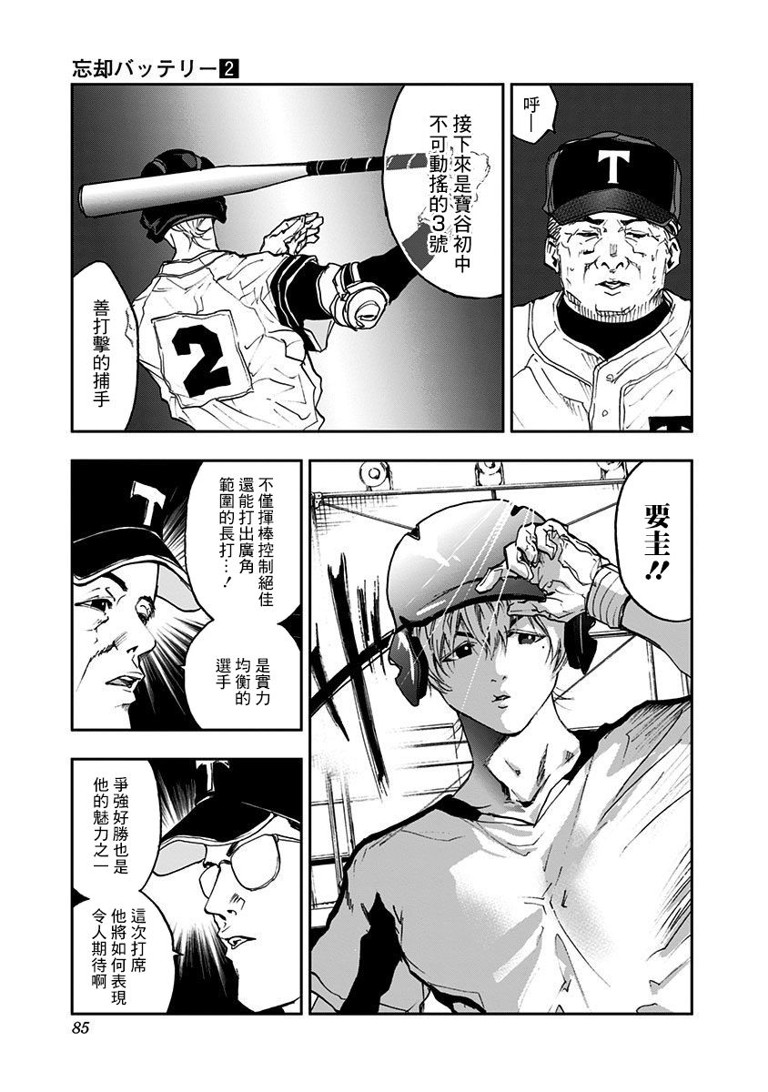 第 15 页