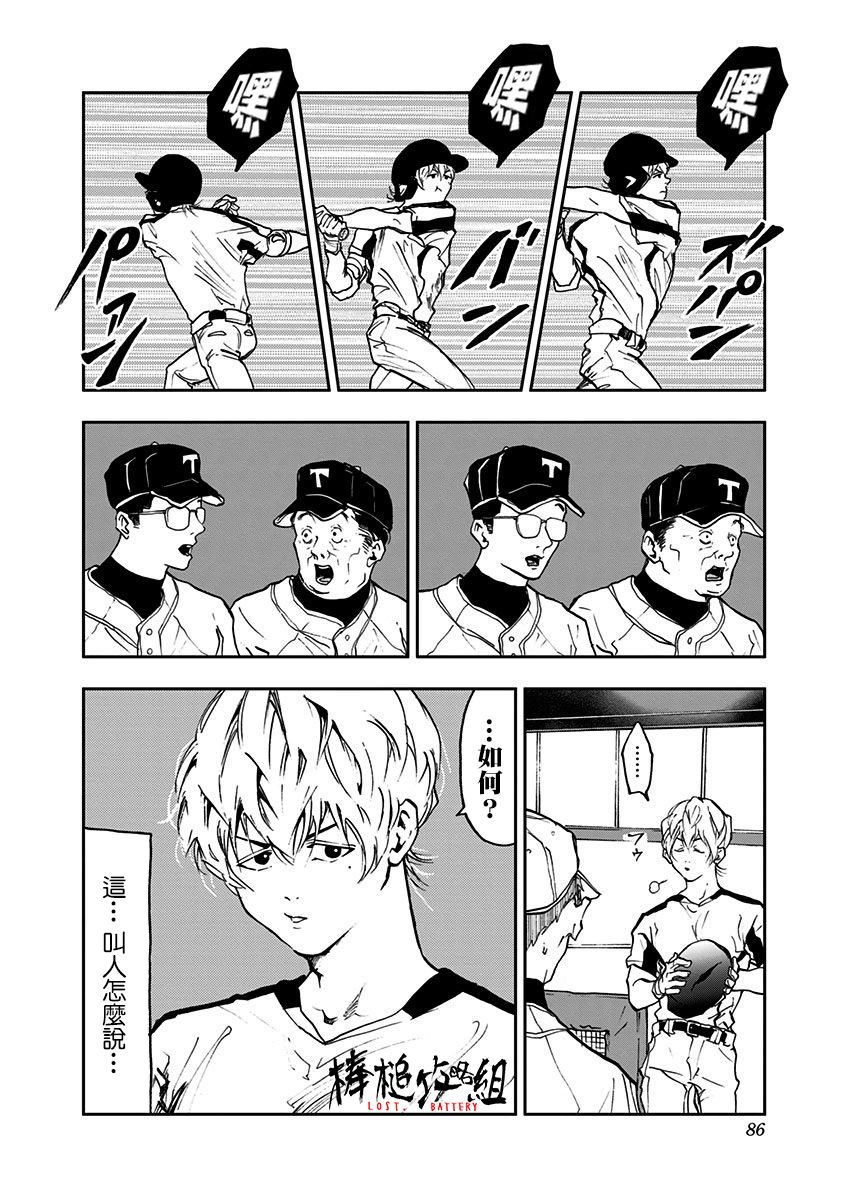 第 16 页