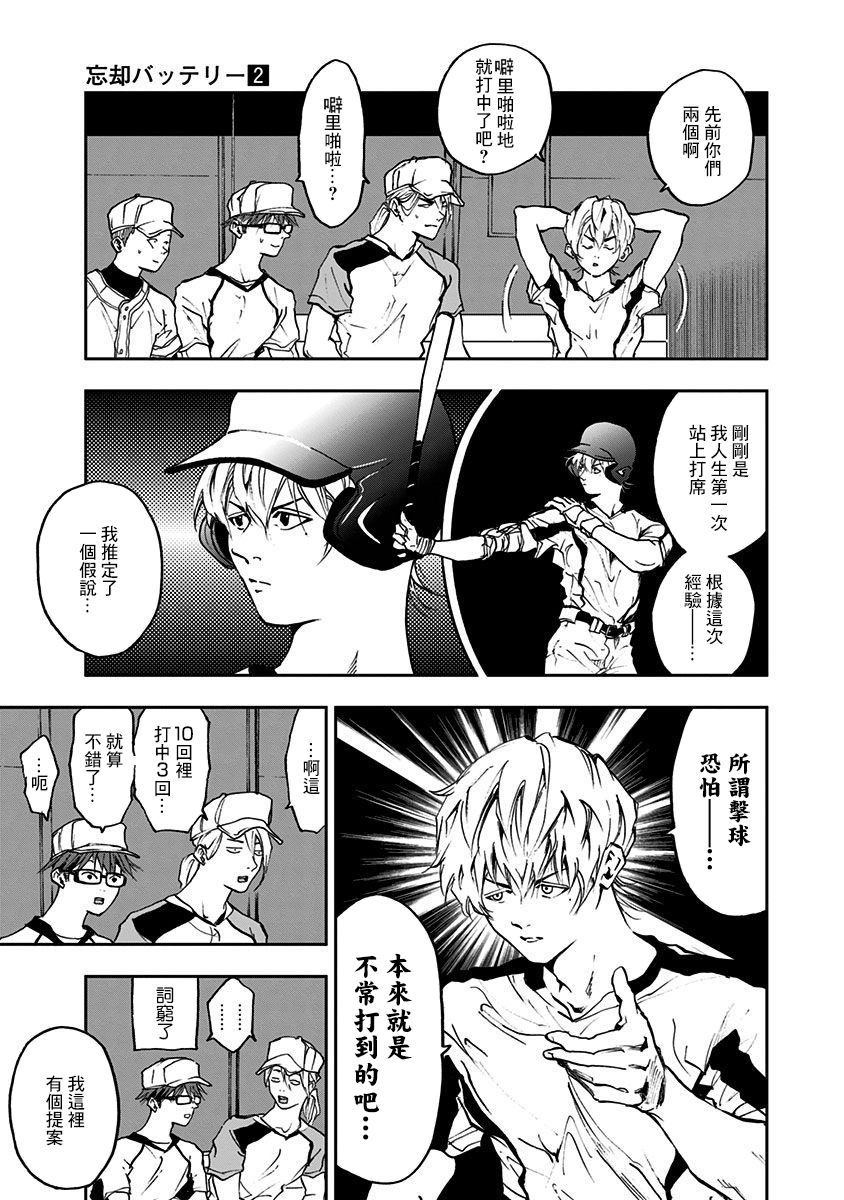 第 17 页