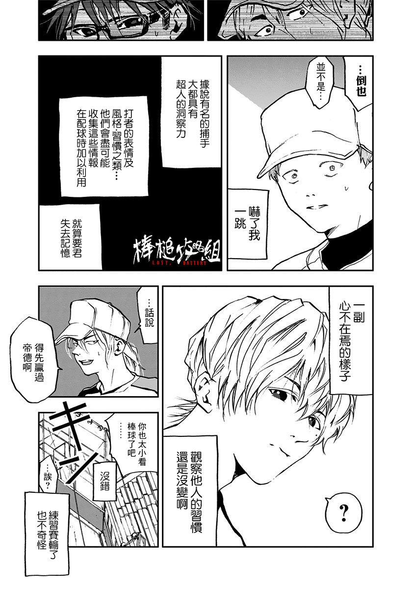 第 21 页