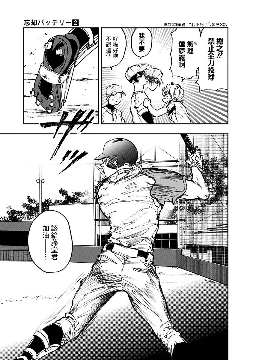 第 5 页