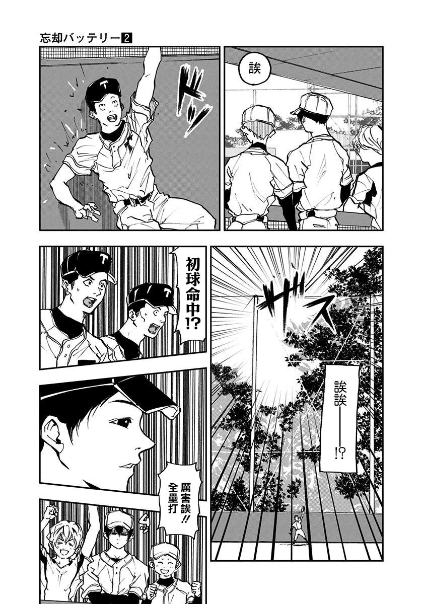 第 7 页