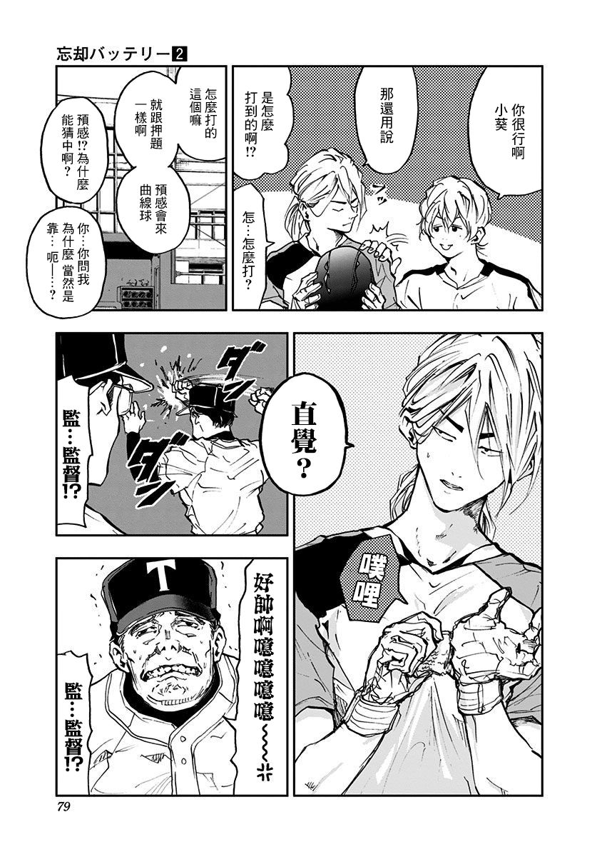 第 9 页